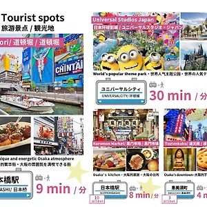  別荘 （日本中から大阪いらっしゃい２０２２）ビジュースイーツ Ai Premium